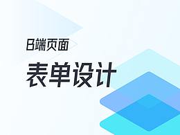 知识