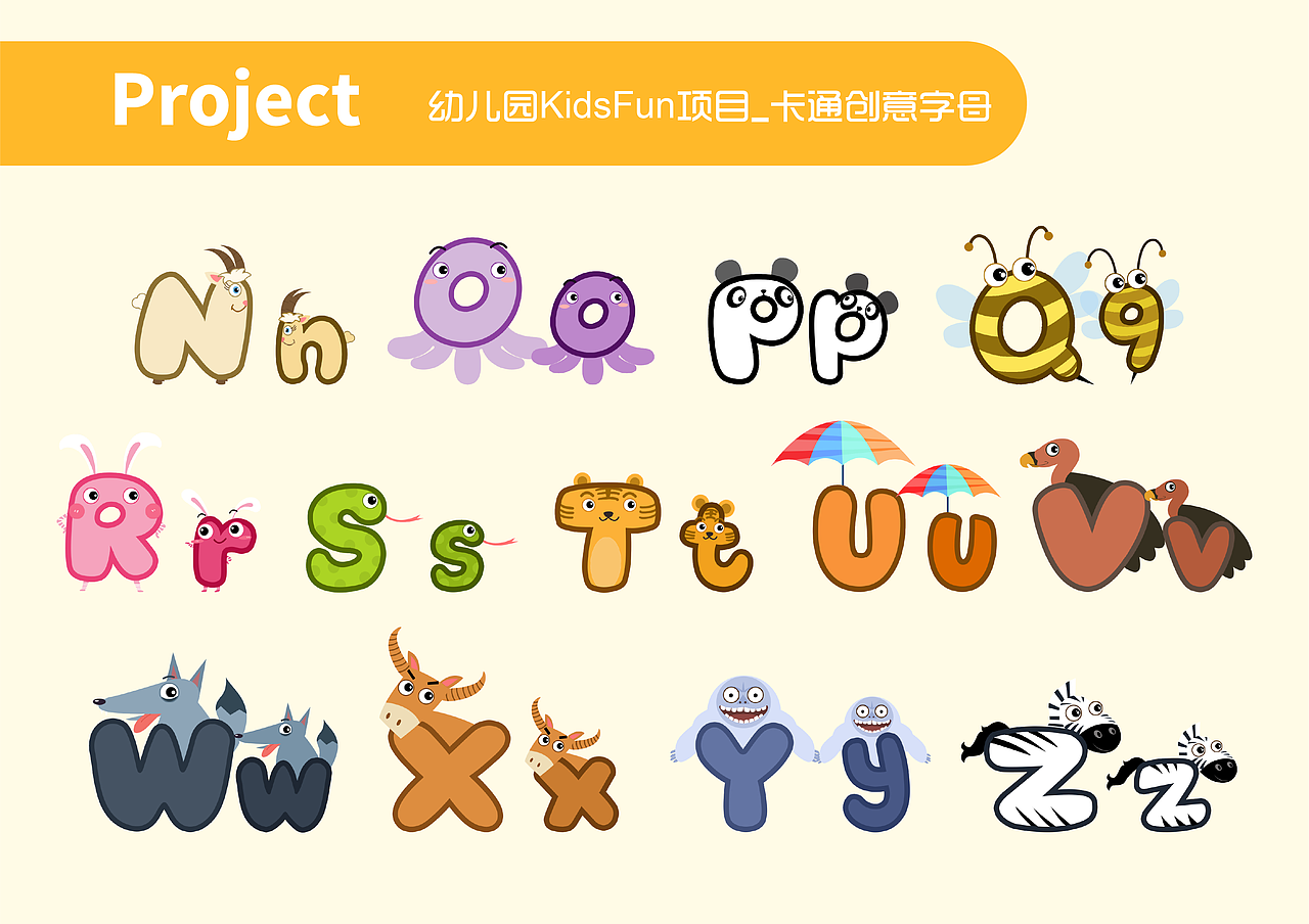 2021作品集（图ZMjY2MzYwMzE2） - 商业插画 - 站酷设计师Fannie颖原创素材 - 站酷ZCOOL