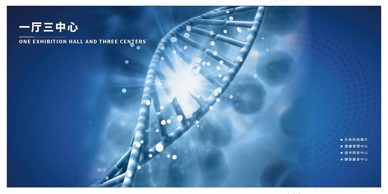 公司品牌宣传画册