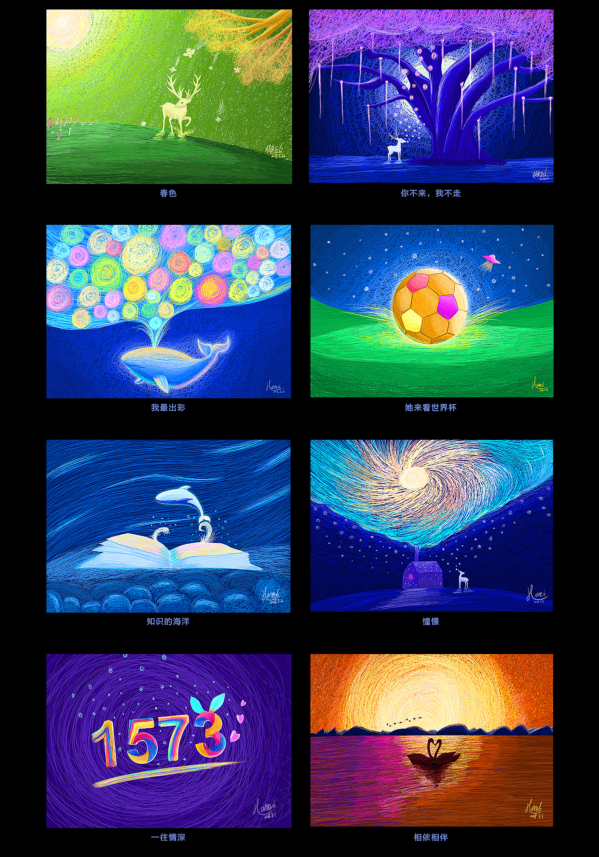 2018年插画作品总结（图ZMTQ3MjY4MDM2） - 创作习作 - 站酷设计师hare6原创素材 - 站酷ZCOOL