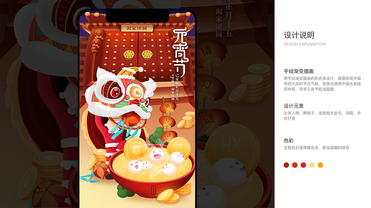作品集（图ZMTk0Mjc4MTcy） - APP界面 - 站酷设计师kaitlyn_ling原创素材 - 站酷ZCOOL