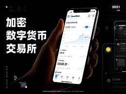 易車蘑卡ETC小程序設計，David-2019