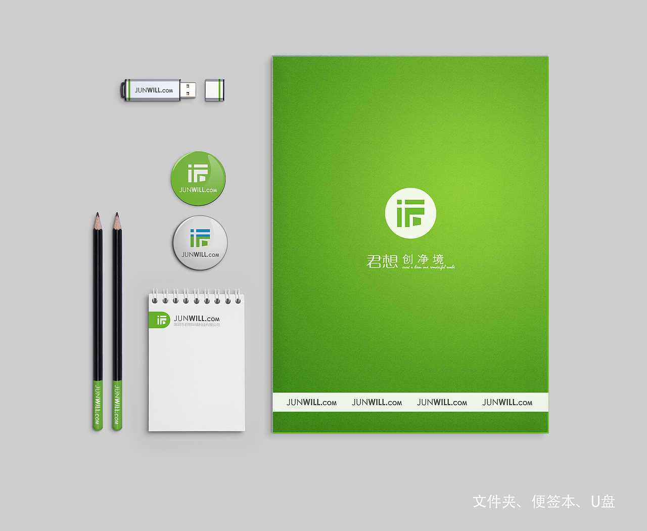 环保企业VI（图ZNTM4ODU5ODA=） - 品牌 - 站酷设计师佈佈原创素材 - 站酷ZCOOL