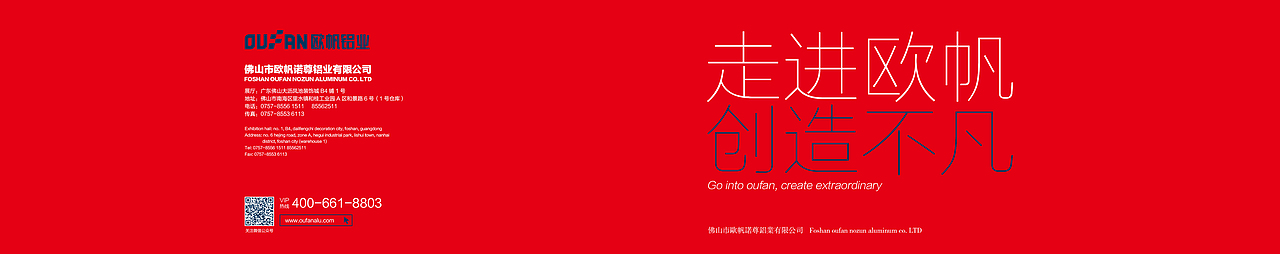 铝业画册（图ZMTI5ODcxNTI0） - 书籍/画册 - 站酷设计师宇中漫步原创素材 - 站酷ZCOOL