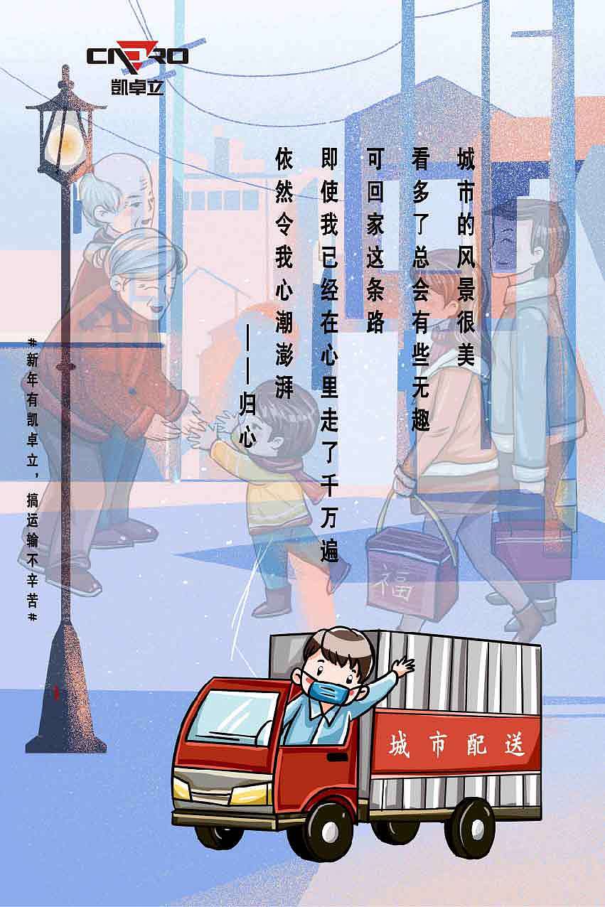 新年海报（图ZMjUxMjM5MzQ4） - 海报 - 站酷设计师草长莺飞二月天原创素材 - 站酷ZCOOL