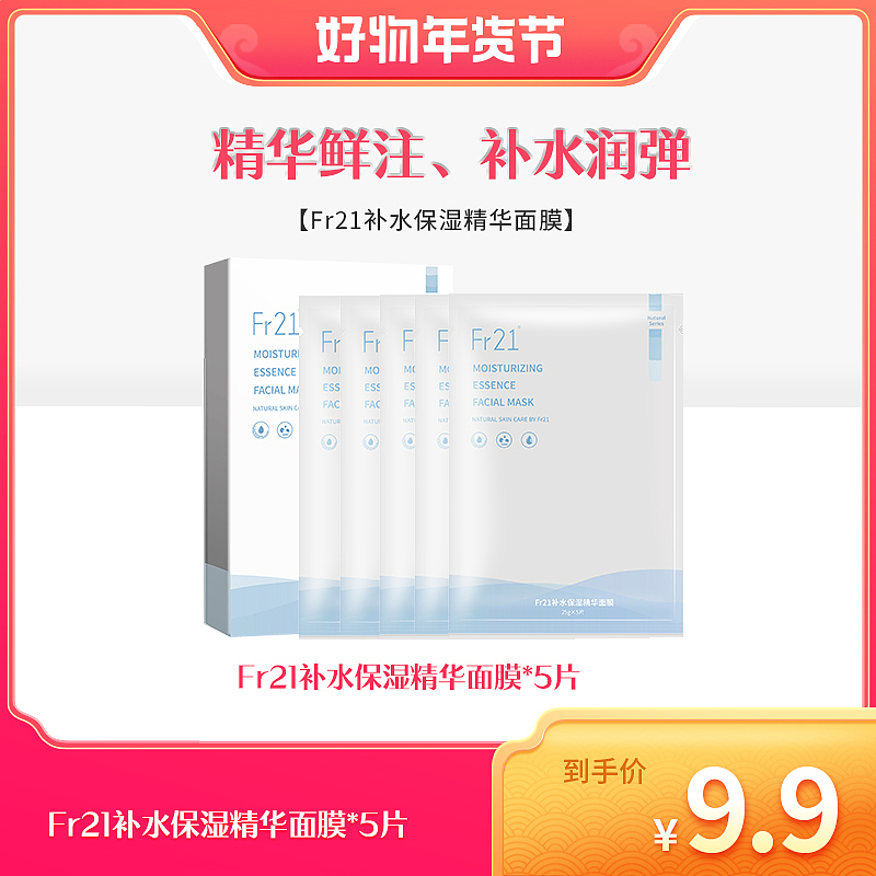 抖音店铺主图（图ZMjg4NTg1MTA0） - 其他平面 - 站酷设计师怪咖Io原创素材 - 站酷ZCOOL