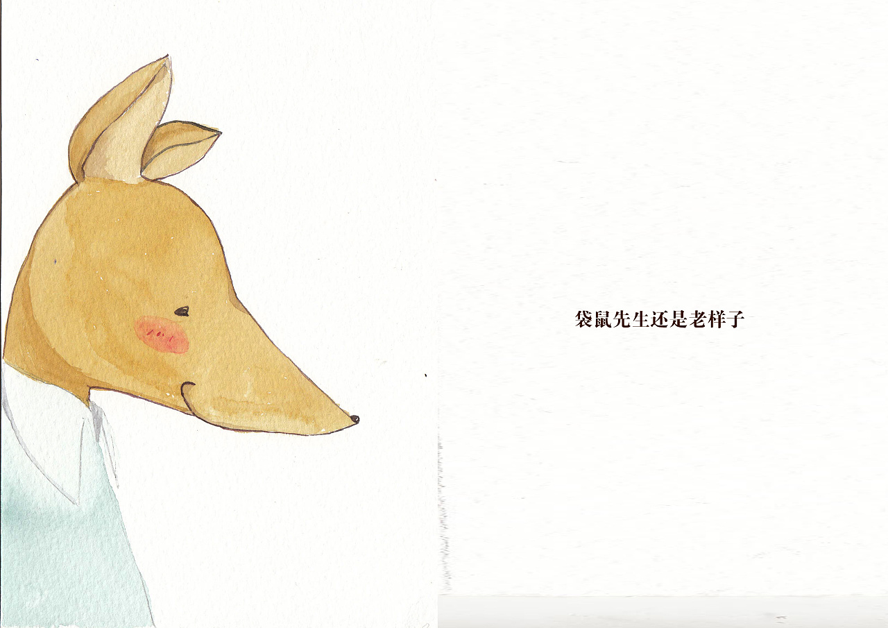 儿童绘本阳光小镇