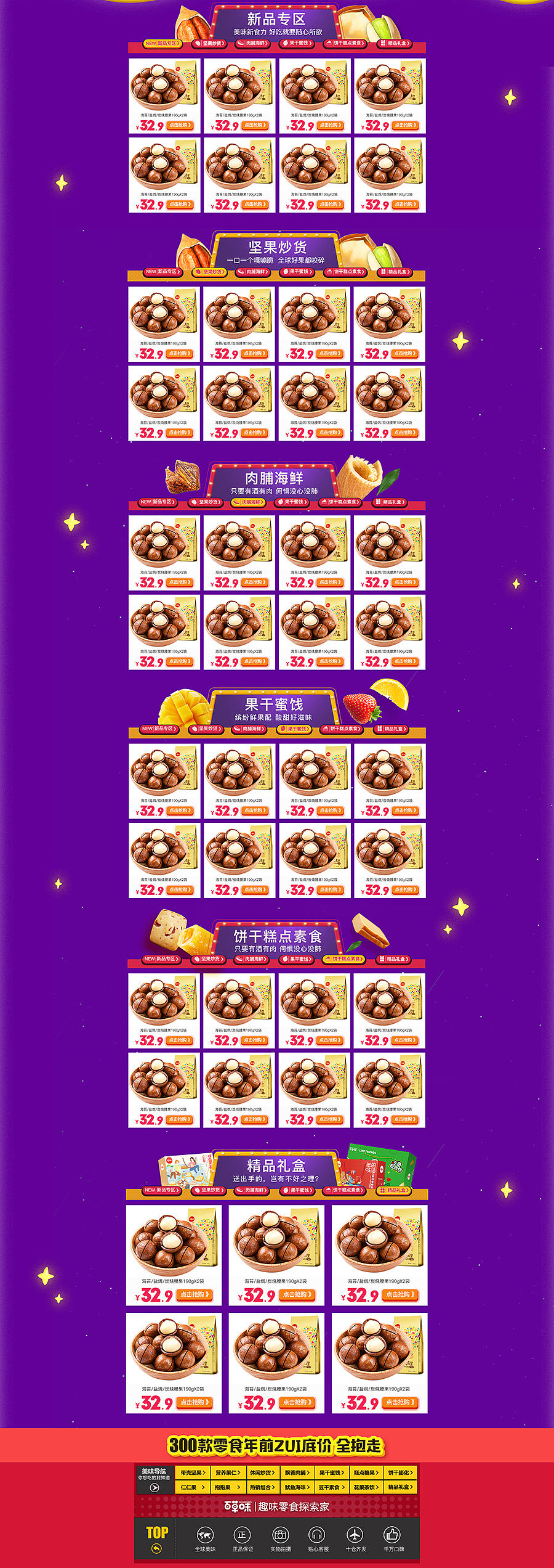 感恩节（图ZNjgyMTQxNzI=） - 运营设计 - 站酷设计师Vivienne_Cheng原创素材 - 站酷ZCOOL