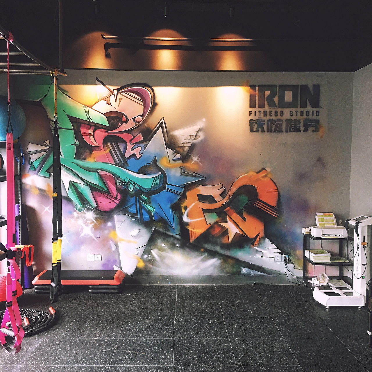 ✞ IRON 健身房涂鸦墙绘（图ZMTAwNTY1MjE2） - 新锐潮流插画 - 站酷设计师阿水yetty原创素材 - 站酷ZCOOL