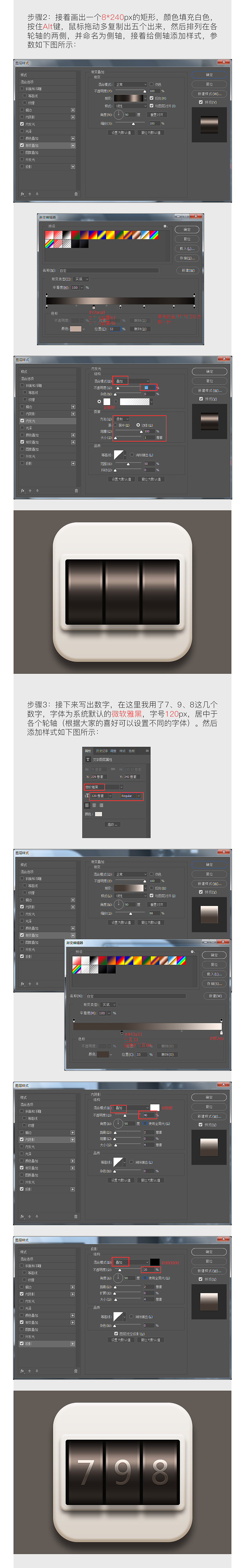 写实密码锁图标教程（图ZMTAzNzQ4MTA4） - 图标 - 站酷设计师CHEN末原创素材 - 站酷ZCOOL