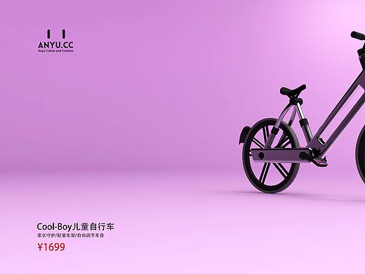 Coolboy儿童自行车