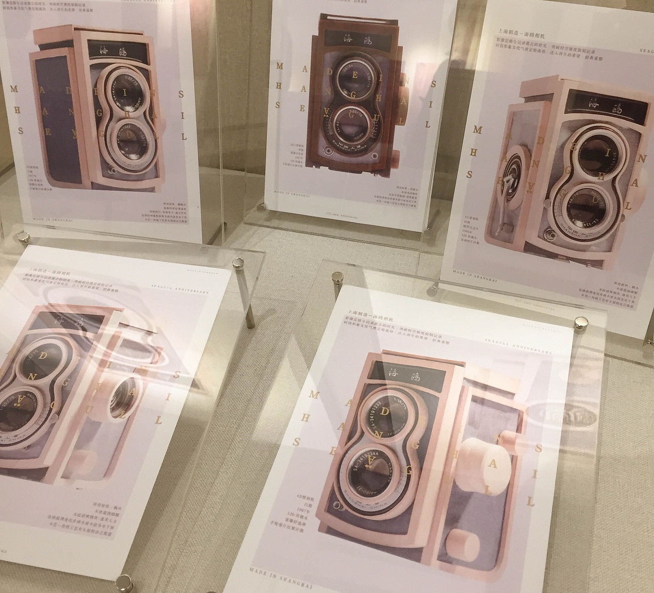 毕业设计－上海制造－海鸥相机60周年收藏版相机发布展（图ZMTEwMTc2NzU2） - 其他平面 - 站酷设计师JiJi_原创素材 - 站酷ZCOOL