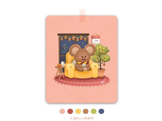 宅家小鼠Brown（個人主頁-ZNDIwMzYwODg=） - 兒童插畫 - 站酷設(shè)計師LynnChua原創(chuàng)素材 - 站酷ZCOOL
