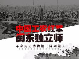 党建廉政类