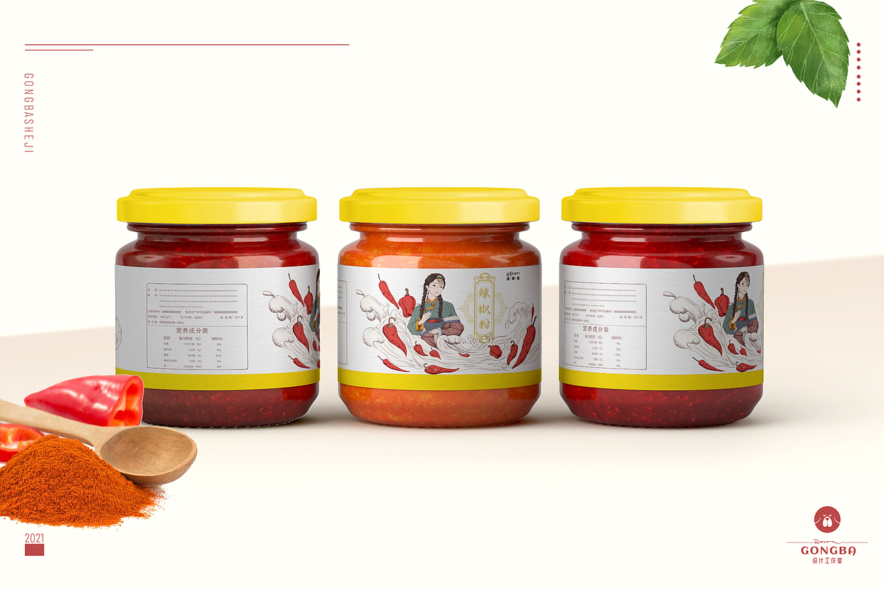 达珍仓辣椒---包装设计#藏式设计/插画