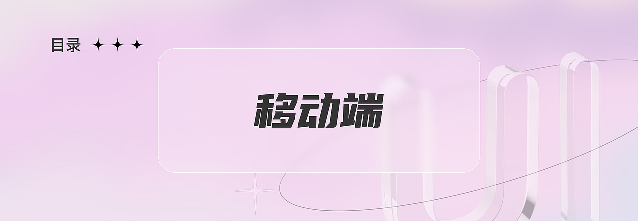 2021UI设计作品集（图ZMjkyNjYyNzA4） - APP界面 - 站酷设计师金多多616原创素材 - 站酷ZCOOL