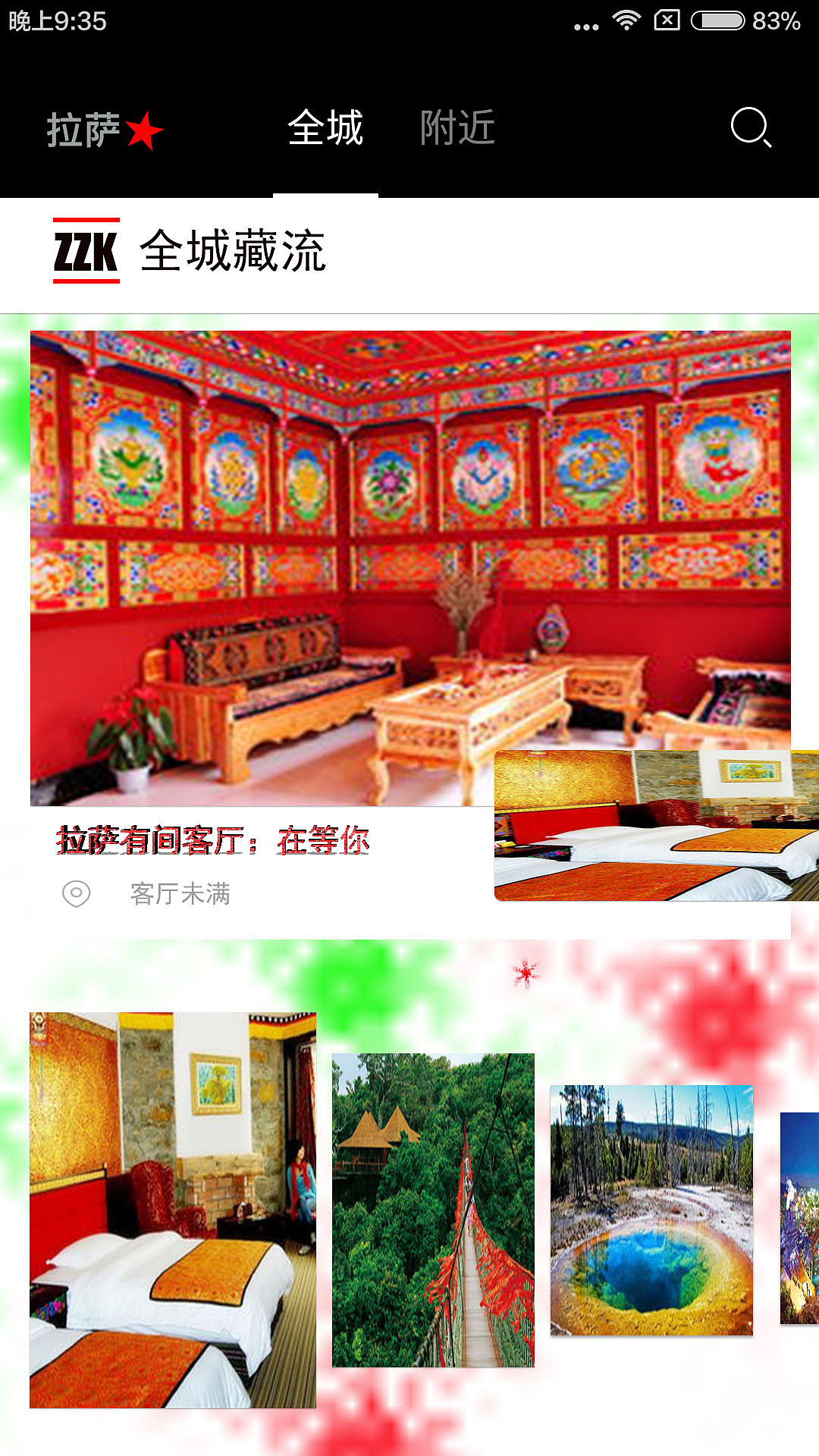 网页（图ZOTQzNDcwNDg=） - 游戏/娱乐 - 站酷设计师small措原创素材 - 站酷ZCOOL