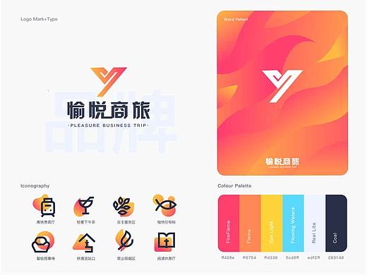 愉悦商旅品牌图标