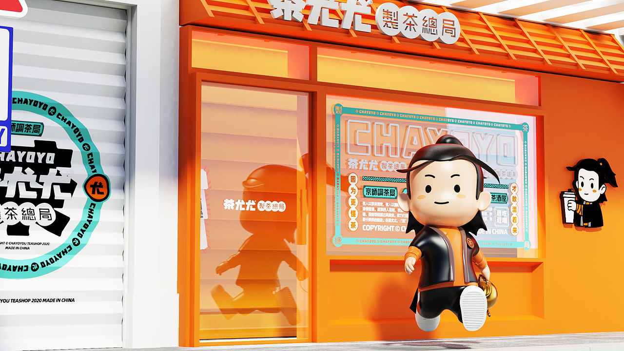趣传案例 | 茶尤尤 制茶总局（图ZMjUyNjIwNzky） - 品牌 - 站酷设计师趣传品牌创新原创素材 - 站酷ZCOOL