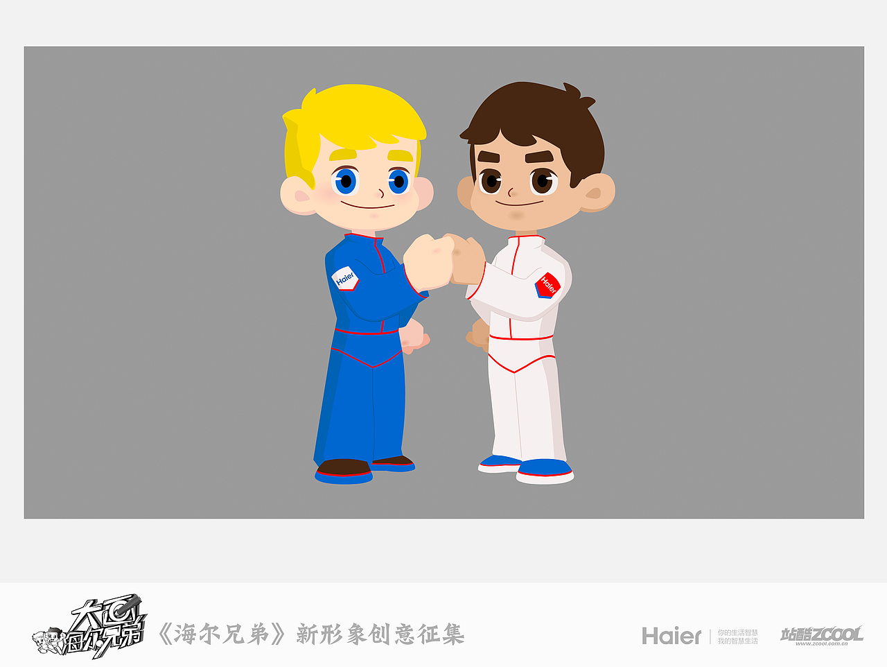 华为花粉吉祥物设计盛夏【英雄联盟手游】提莫端午节kv作品信息创作