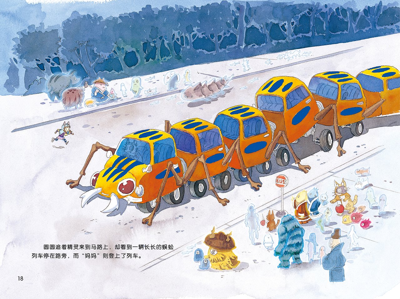 画说中元(图ZNjM3MzQ3OTI=) - 绘本 - 站酷设计师青春动漫馆原创素材 - 站酷ZCOOL
