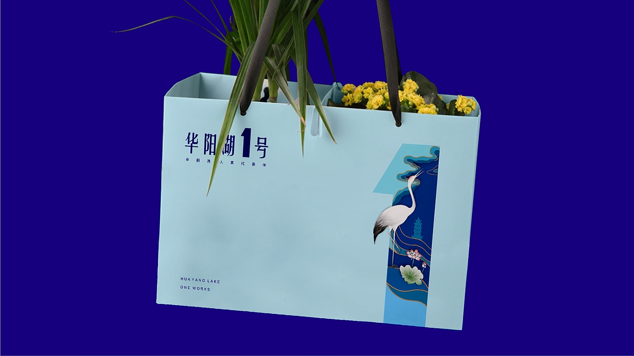 华阳湖1号—项目提报（图ZMTczOTgzMDMy） - 宣传物料 - 站酷设计师灵茜设计原创素材 - 站酷ZCOOL