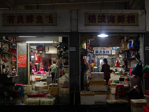 《市场·年尾·味》