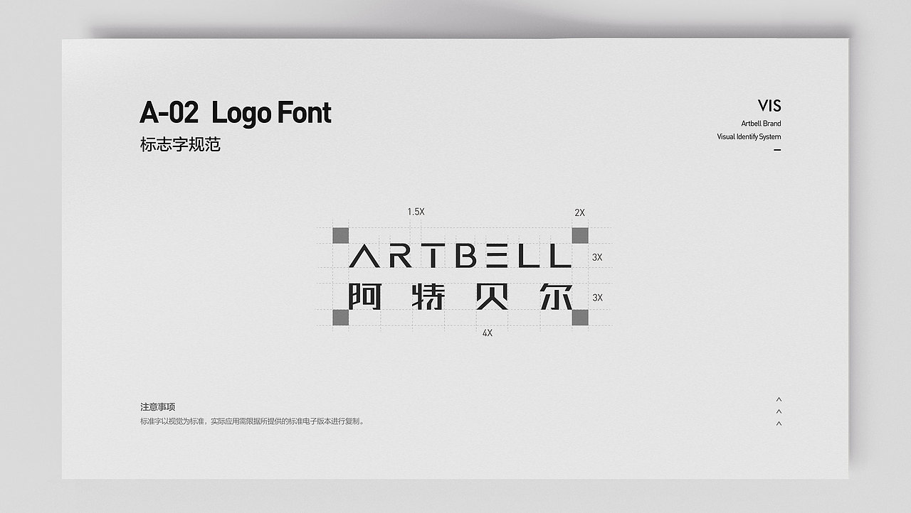 品牌VI（图ZMjIxMjc4ODI0） - 品牌 - 站酷设计师阳YYang原创素材 - 站酷ZCOOL