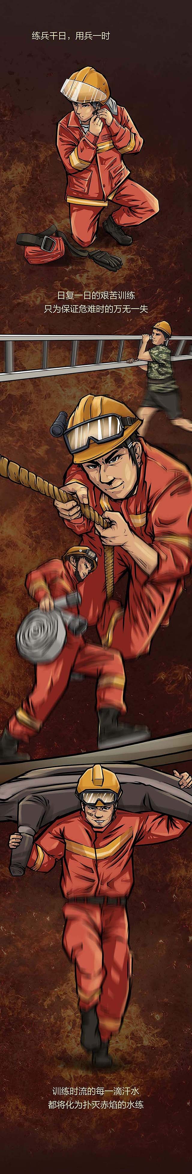 最美逆行-救火英雄