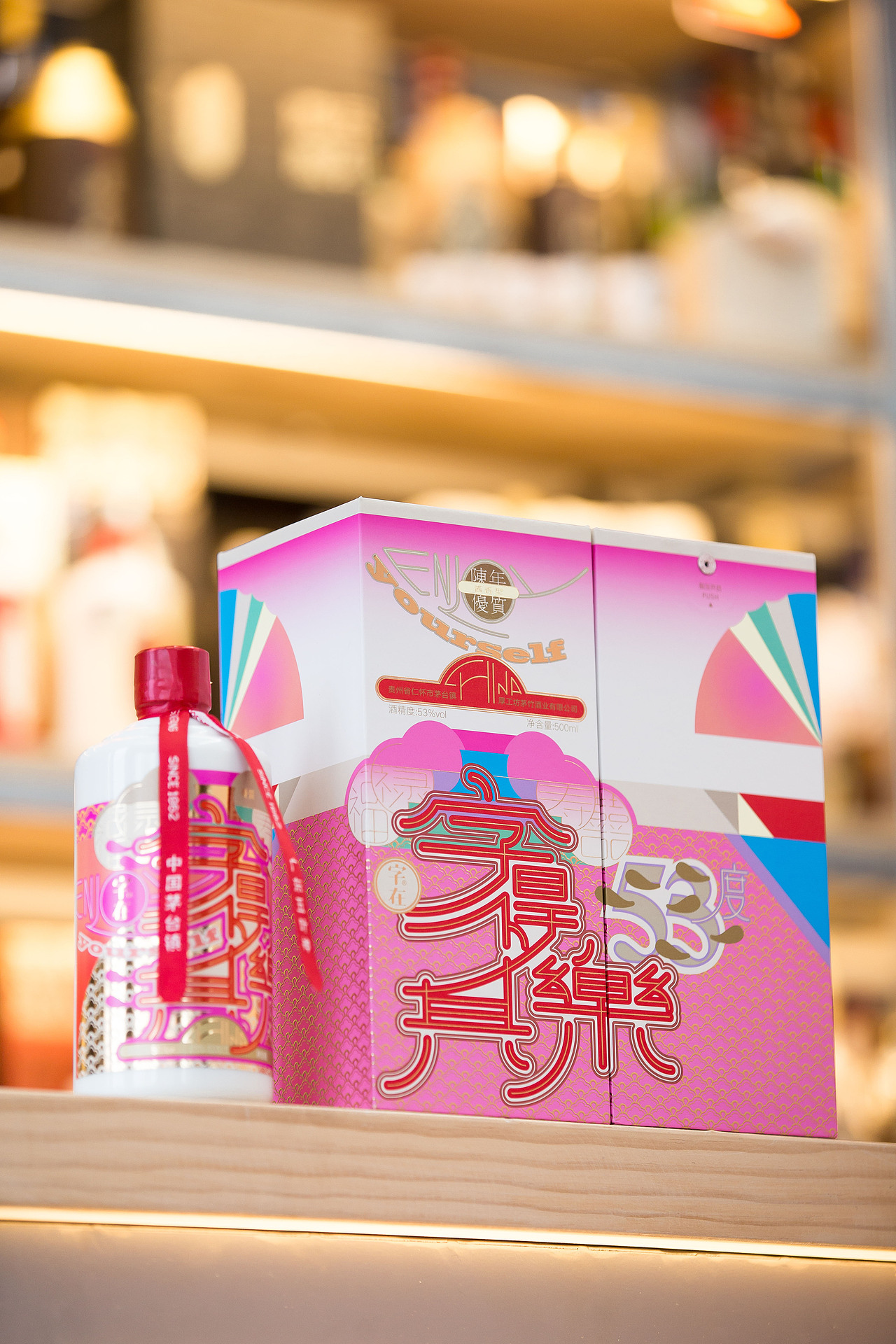 字得其乐（图ZMjU5Njg0NjIw） - 生活用品 - 站酷设计师字在中国原创素材 - 站酷ZCOOL