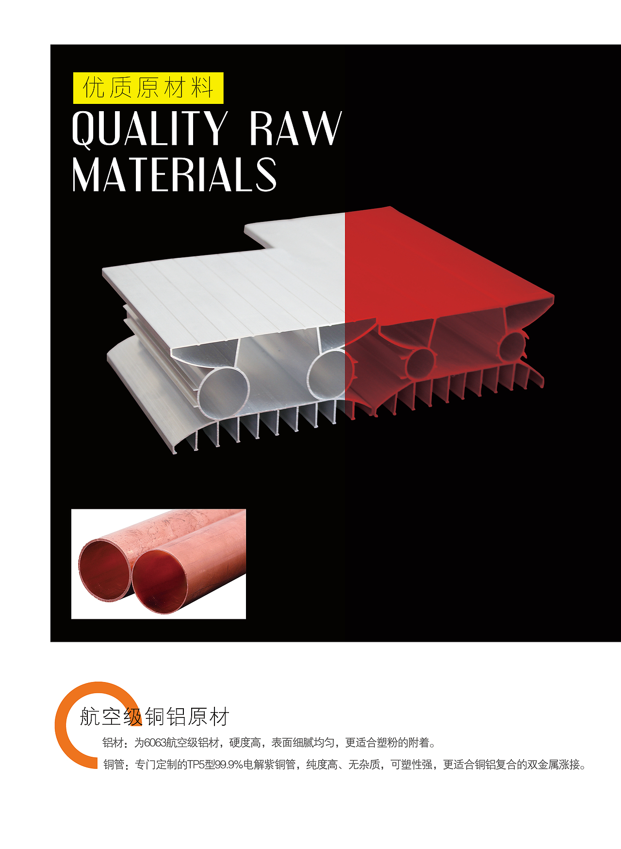 圣保罗散热器工厂 暖气片十大品牌 南方供暖