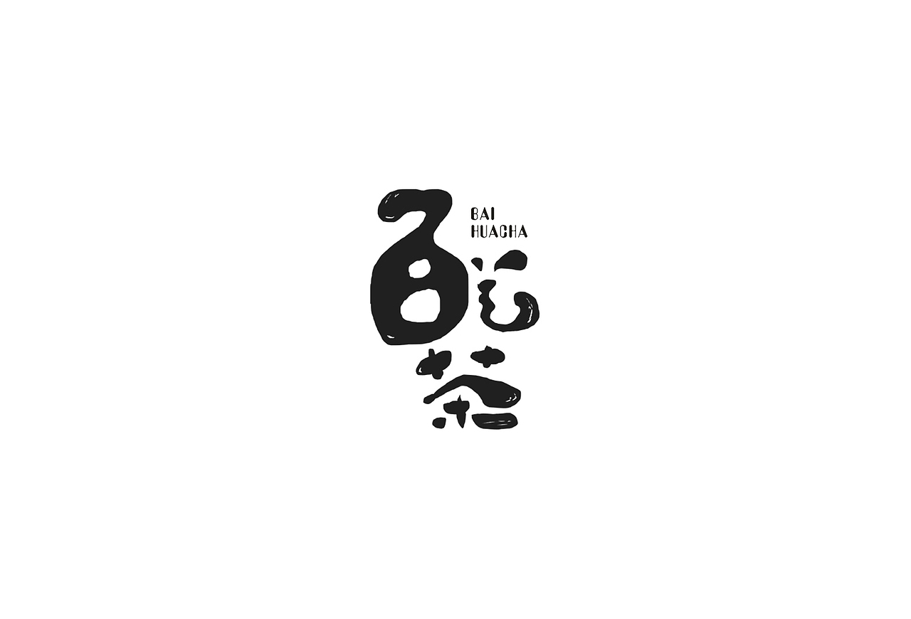 字生活 [ 一记 ]（图ZODQ3Njc5NjA=） - 字体/字形 - 站酷设计师武先生原创素材 - 站酷ZCOOL