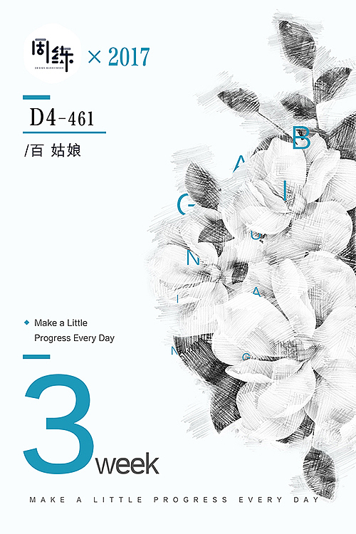 C4D模型練習（圖ZOTcwMDg5NTI=） - 其他三維 - 站酷設計師百媚千嬌原創(chuàng)素材 - 站酷ZCOOL