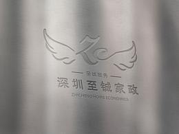 家政公司LOGO设计