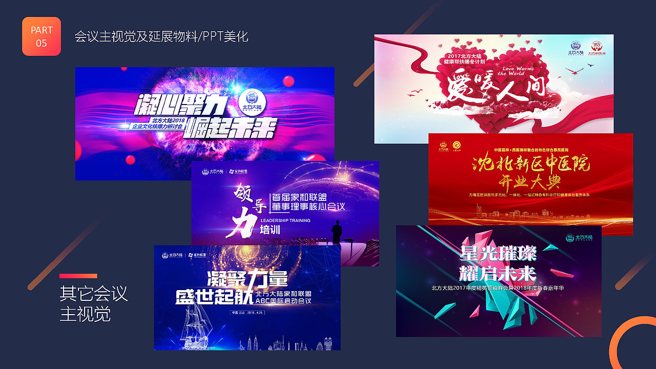 季忠-平面设计-作品集2019（图ZMTU0MDUxNDI0） - 其他平面 - 站酷设计师jizhongok原创素材 - 站酷ZCOOL