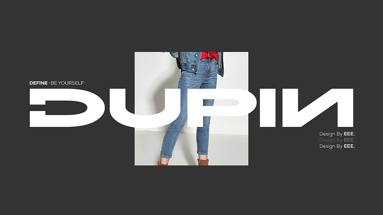 牛仔女装品牌 DUPIN独品/品牌设计 Brand Design.