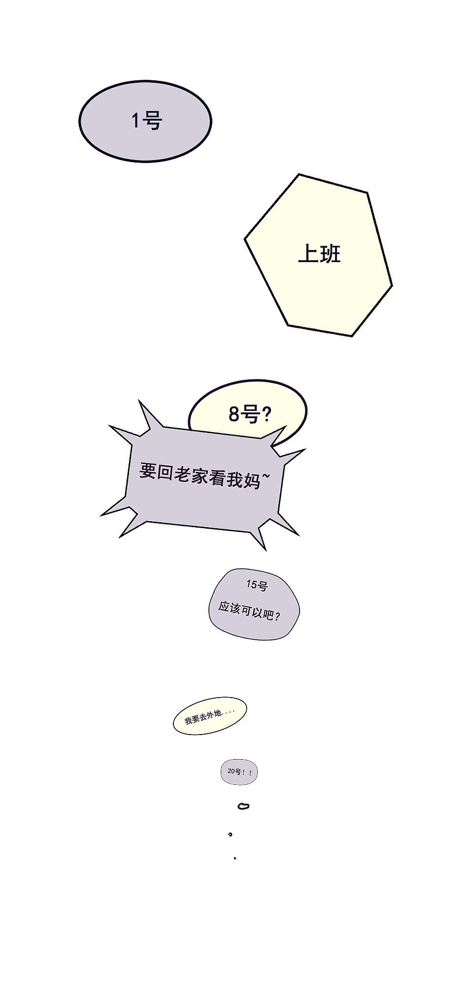 同居生活有多野,单身根本想不到。