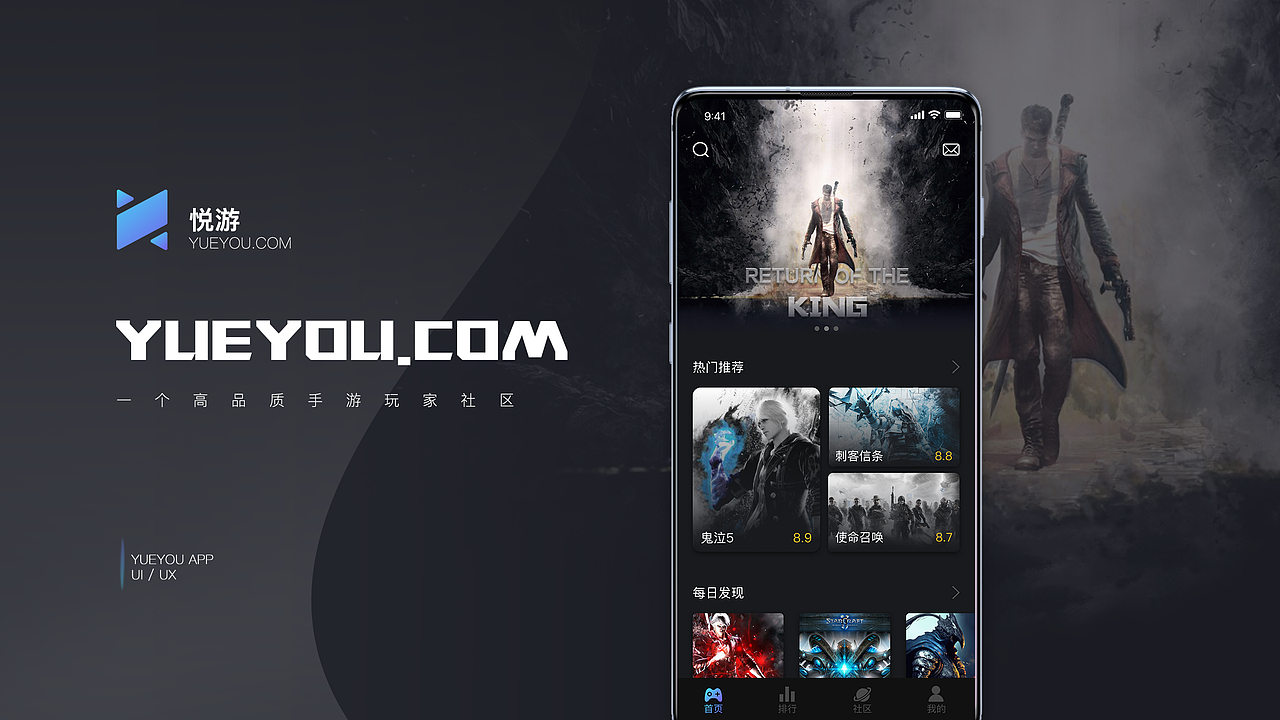 作品集（图ZMTkzMjkyNzY0） - APP界面 - 站酷设计师天星北斗原创素材 - 站酷ZCOOL