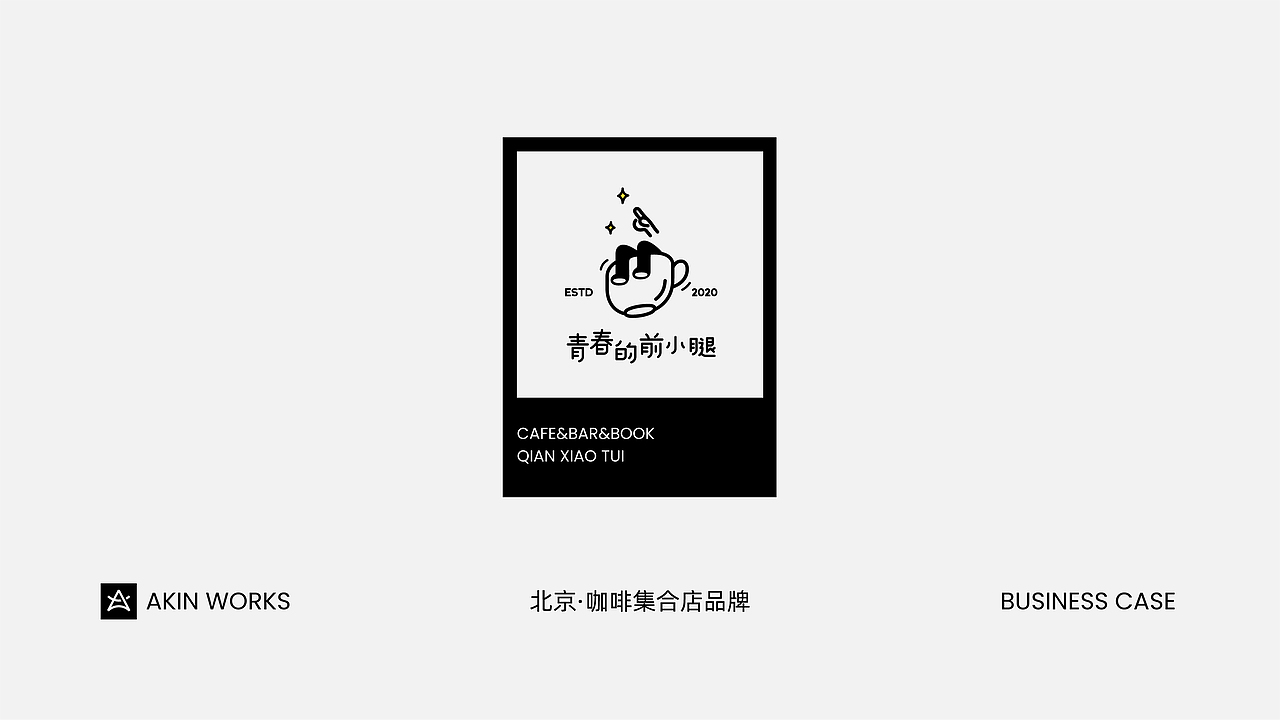 100个logo合集（图ZMjUyNjA2NDMy） - Logo - 站酷设计师FreakLab品牌设计原创素材 - 站酷ZCOOL