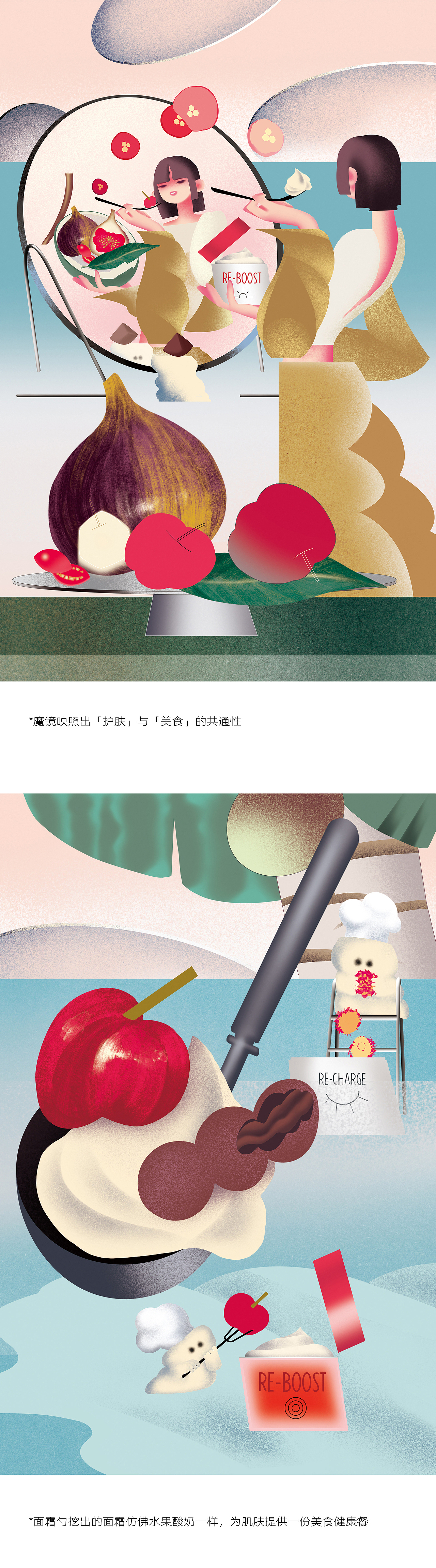 my CLARINS寻找天然好食肌「美肌食谱的幻想世界」（图ZMjk4NTk1NzQw） - 海报 - 站酷设计师晚門原创素材 - 站酷ZCOOL
