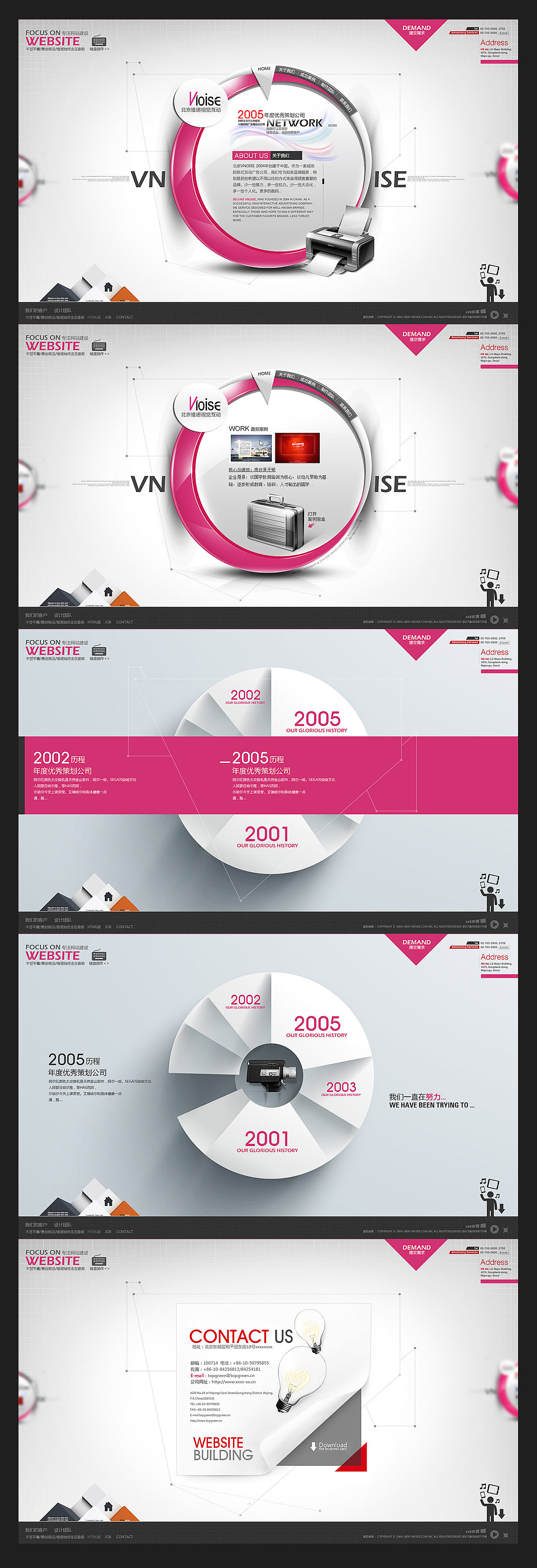 互动网站设计（图ZOTUzMjg5Ng==） - 图标 - 站酷设计师全能大婶10万粉原创素材 - 站酷ZCOOL