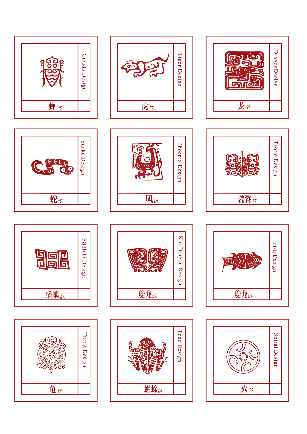 纹赋设计标志（图ZMzY3ODk1MzY=） - Logo - 站酷设计师hang1990原创素材 - 站酷ZCOOL