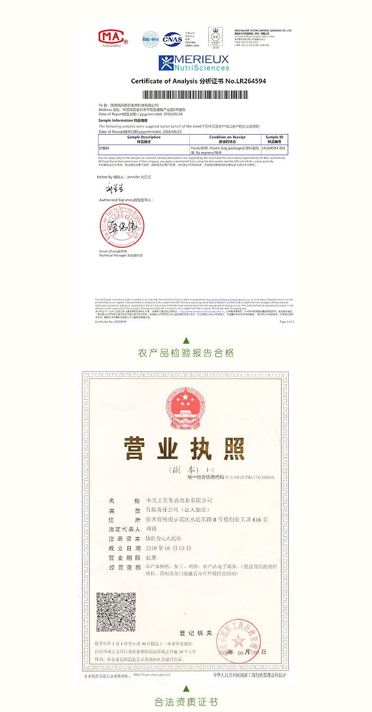 详情页设计改版（图ZNzI1NjgwODA=） - 电商 - 站酷设计师SugarNO1原创素材 - 站酷ZCOOL
