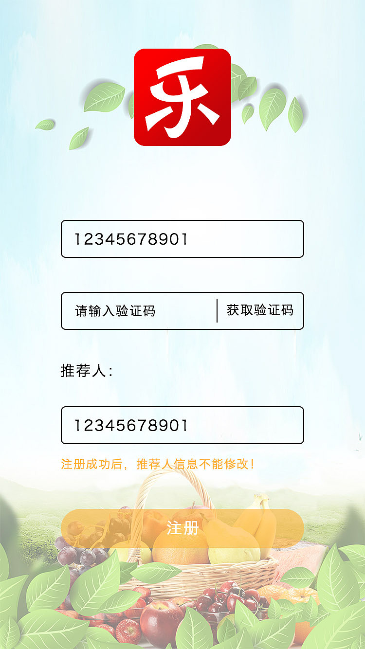 乐商城（图ZMTM0ODU0NDA4） - APP界面 - 站酷设计师时光未逝柚子香原创素材 - 站酷ZCOOL