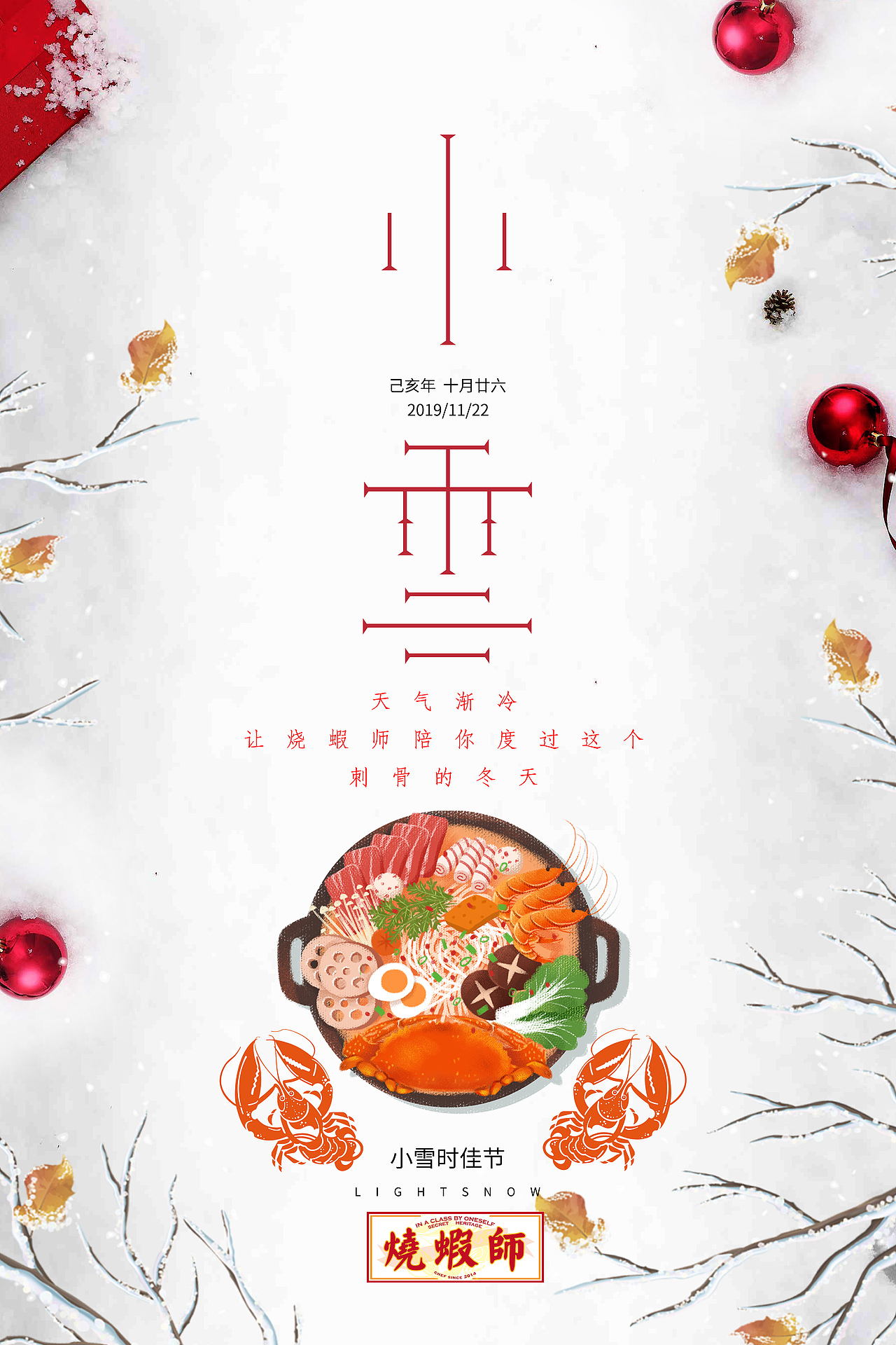海报设计（图ZMjE3MzI0MjAw） - 海报 - 站酷设计师Eastside原创素材 - 站酷ZCOOL