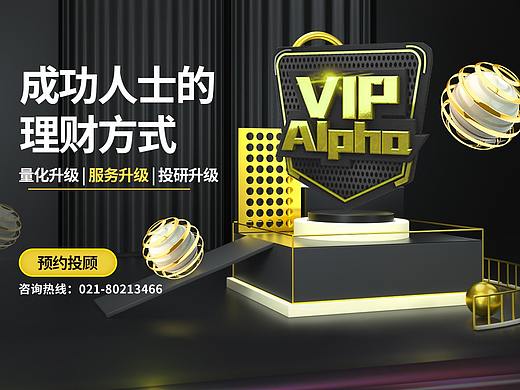 金融专题页练习