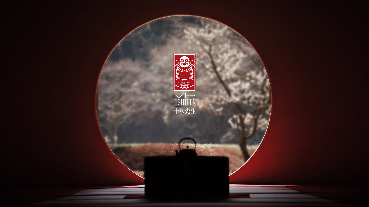 茶品牌设计案例