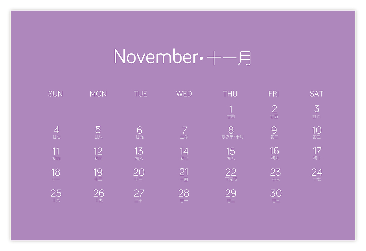 台历（图ZMTA3Njc5ODQw） - 包装 - 站酷设计师y358567019原创素材 - 站酷ZCOOL