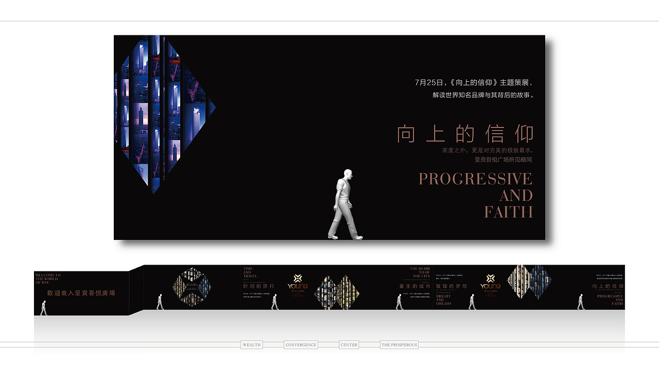 商业地产提案（图ZMTE0NTg5MDQ4） - 品牌 - 站酷设计师本熊很凶熊本熊原创素材 - 站酷ZCOOL