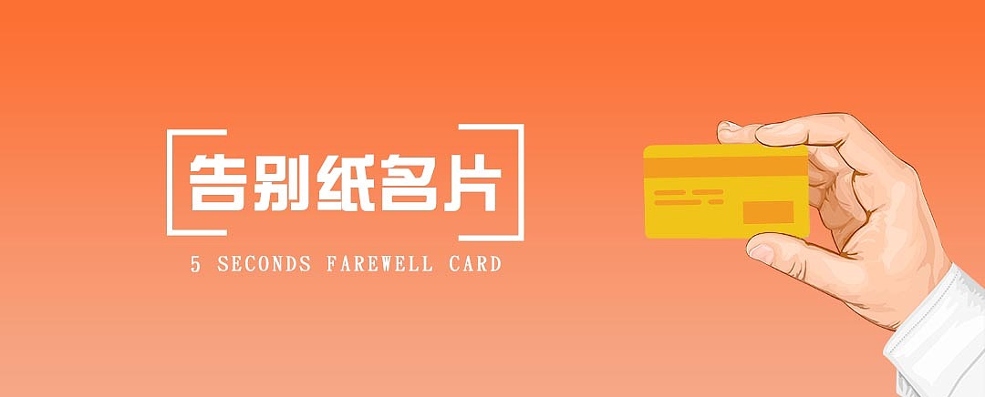 二改（图ZMTYyNTgyNDQ0） - 运营设计 - 站酷设计师硕大大专属原创素材 - 站酷ZCOOL